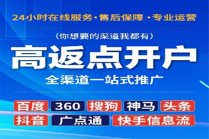 百度包年竞价优化：案例助力企业品牌崛起