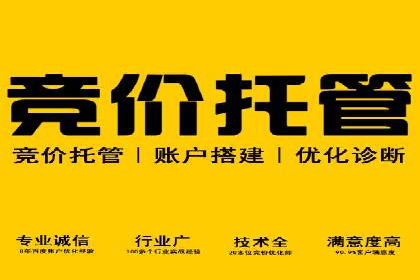 网络推广开户如何助力企业增长？看这里！
