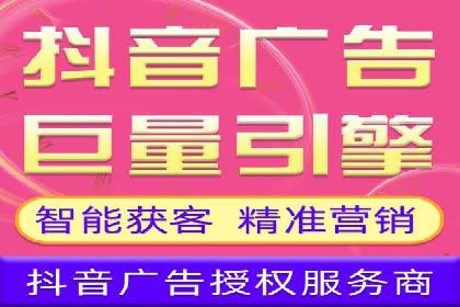 搜索开户返点在行业中的应用案例
